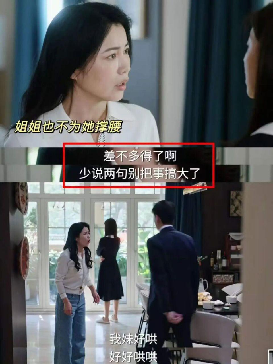 《蜜语纪》许蜜语做梦没想到，最大敌人不是鲁贞贞，而是身边3人