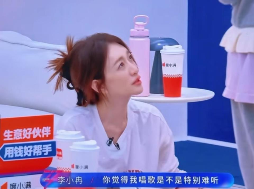 《乘风2026》李小冉二公训练时问队友“我唱歌是不是特别难听？”