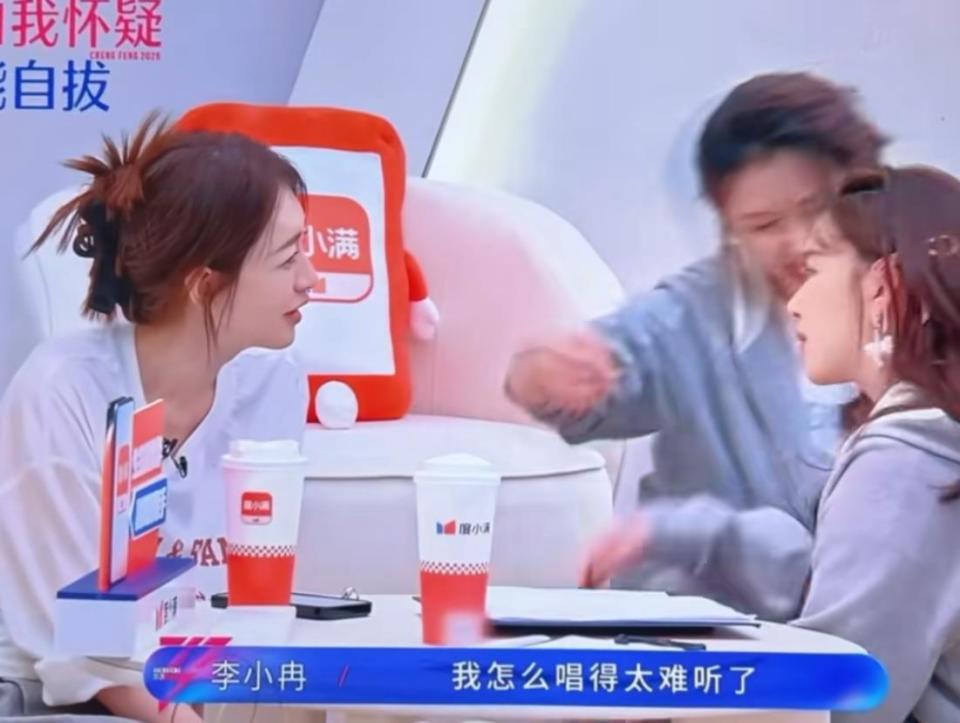 《乘风2026》李小冉二公训练时问队友“我唱歌是不是特别难听？”
