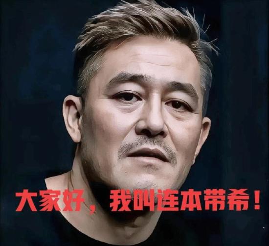 陈冠希又撞脸赵本山 网友：赵本山来了都得愣两秒