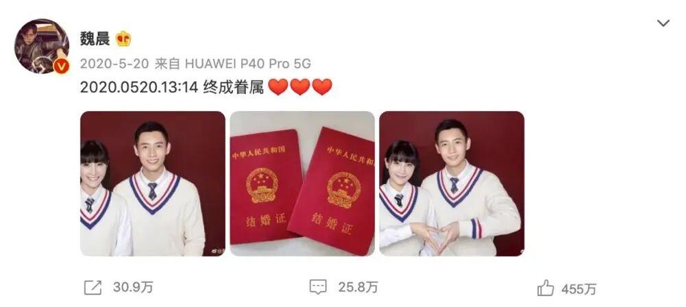 魏晨儿子居然这么大了！长跑14年结婚5年，这才是娱乐圈好男人