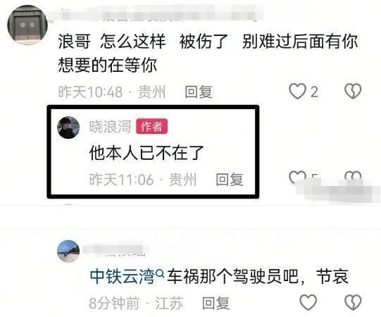 知名网红意外离世，平时爱拍墓地相关的内容，还称要买一块给自己