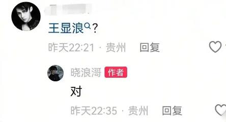 知名网红意外离世，平时爱拍墓地相关的内容，还称要买一块给自己