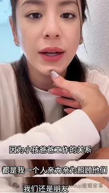 江语晨凌晨被前夫告第二天就要开庭，涉及什么程序？