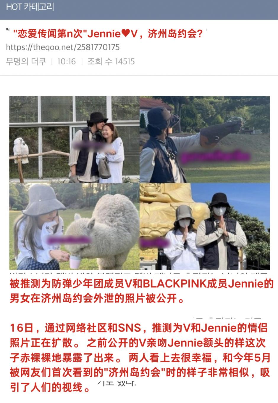 偷偷藏不住，又有顶流恋爱了？