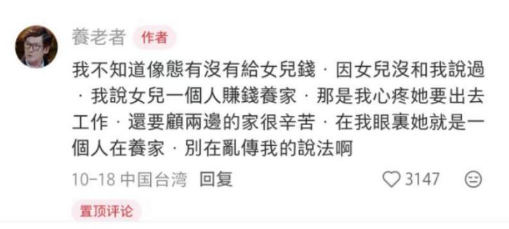 争宠出轨分居又如何，女星嫁入豪门全靠好婆婆？！