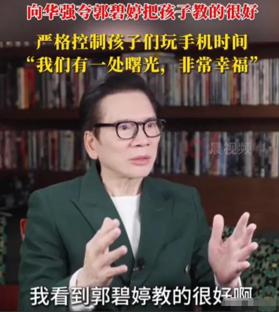 争宠出轨分居又如何，女星嫁入豪门全靠好婆婆？！