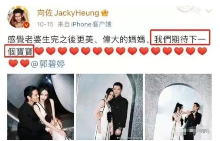 争宠出轨分居又如何，女星嫁入豪门全靠好婆婆？！