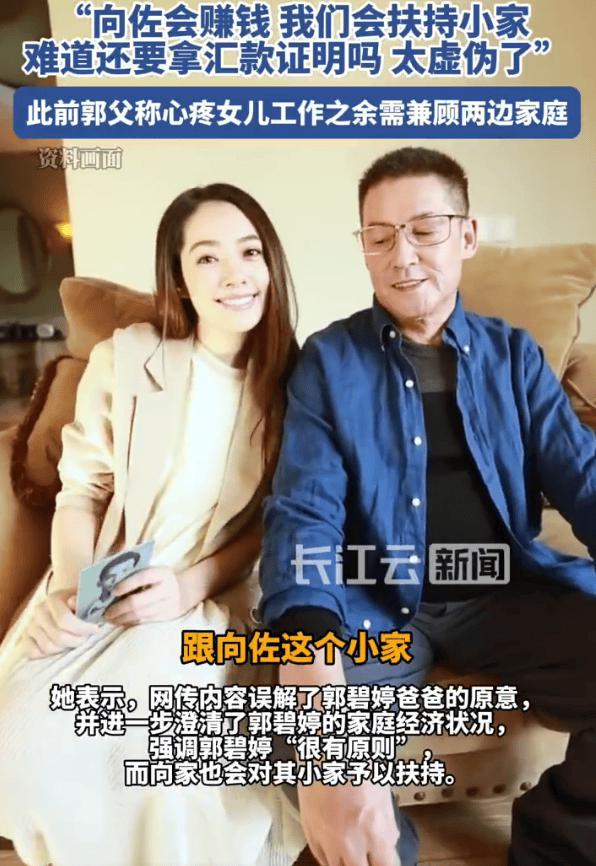 争宠出轨分居又如何，女星嫁入豪门全靠好婆婆？！