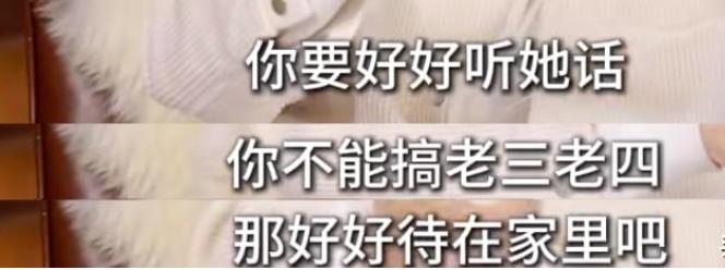 争宠出轨分居又如何，女星嫁入豪门全靠好婆婆？！