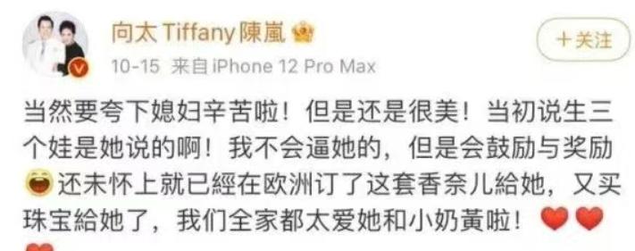 争宠出轨分居又如何，女星嫁入豪门全靠好婆婆？！