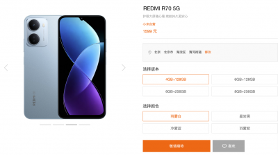 1599元起！REDMI R70/R70m上架小米商城