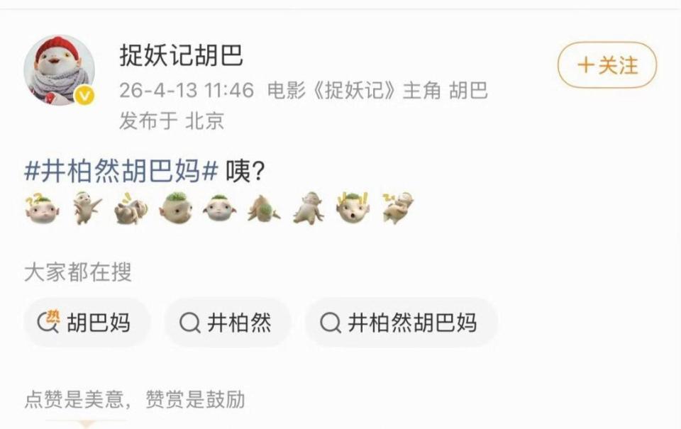 内娱禁欲系男神，翻红了