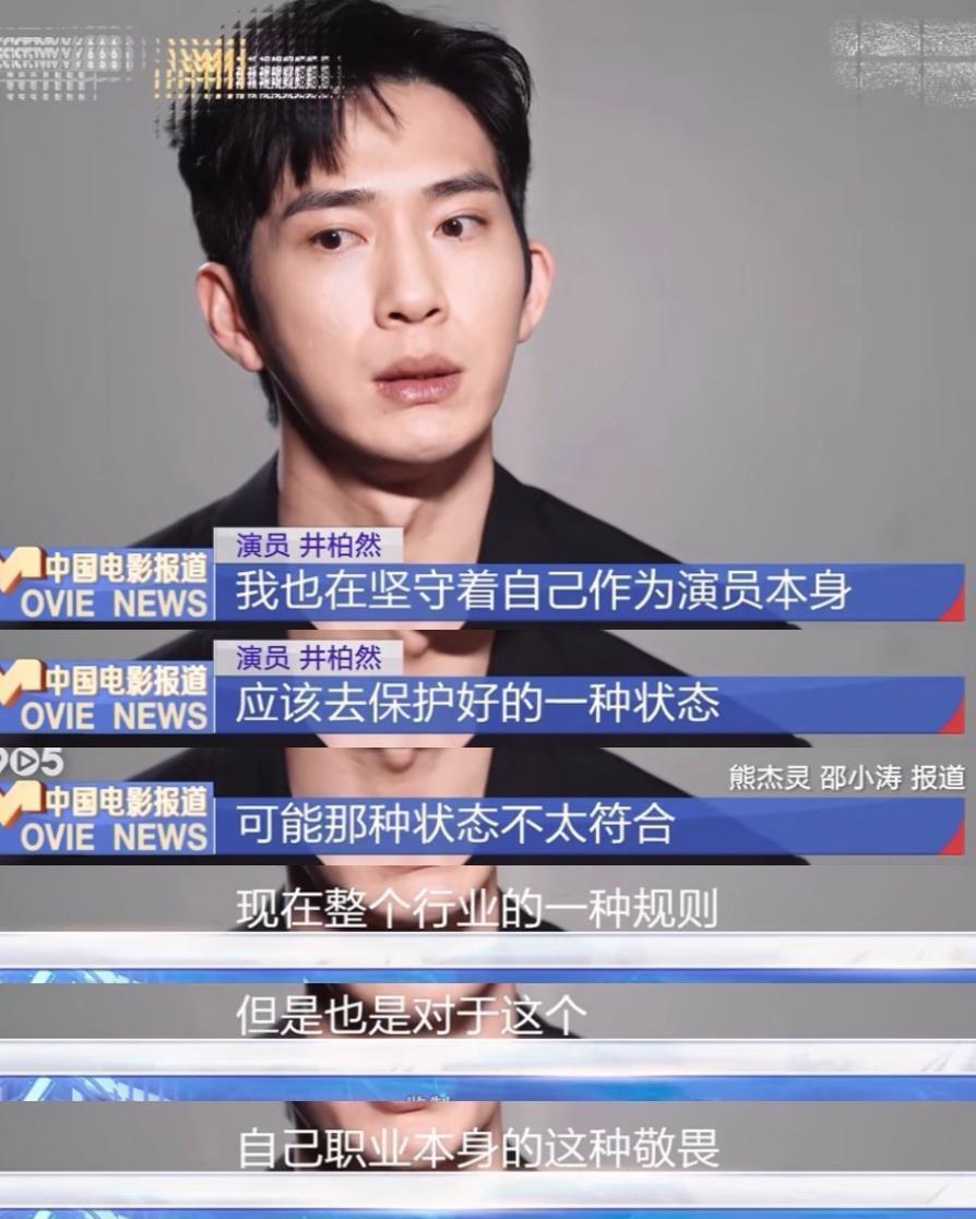 内娱禁欲系男神，翻红了