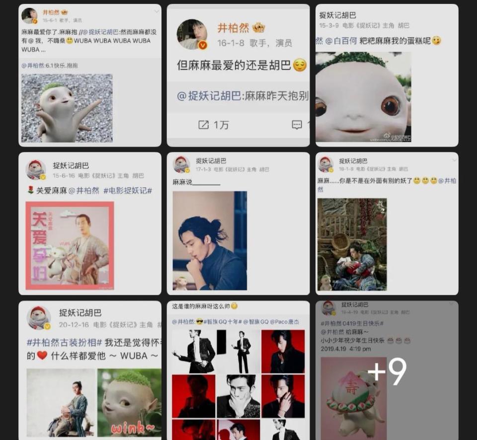 内娱禁欲系男神，翻红了