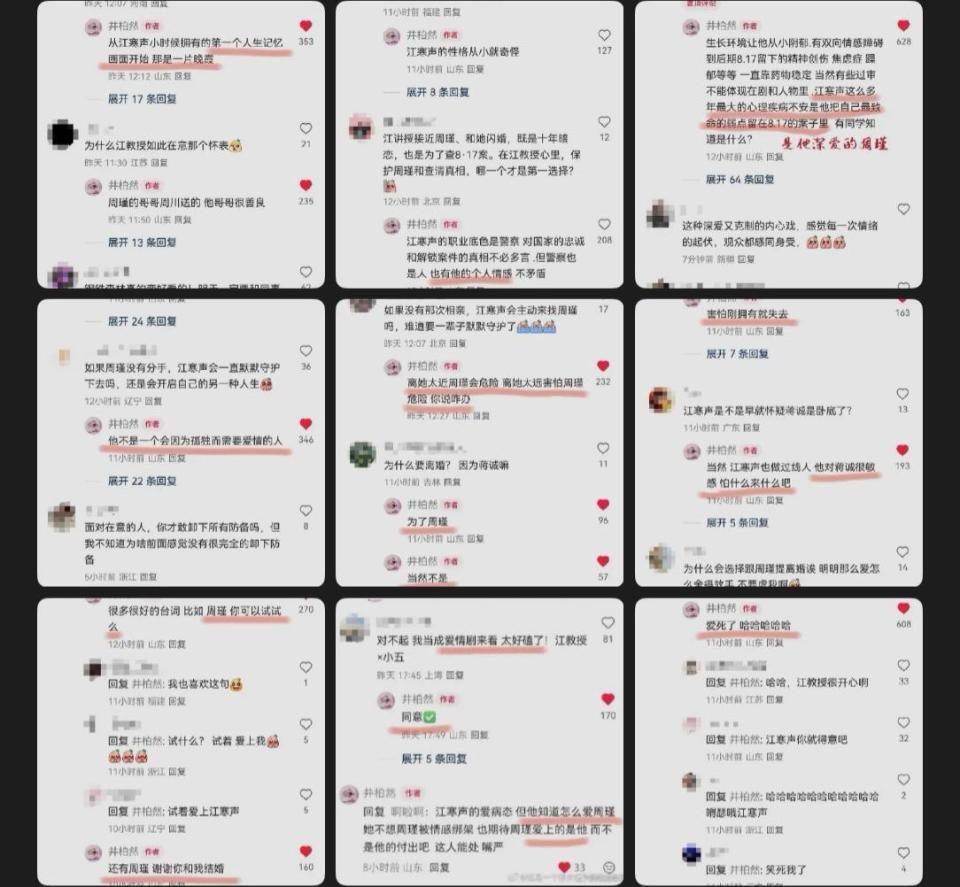 内娱禁欲系男神，翻红了