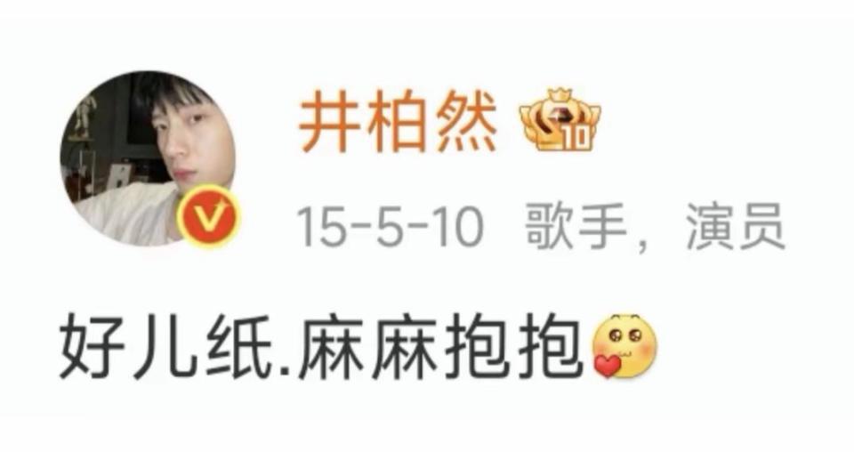 内娱禁欲系男神，翻红了