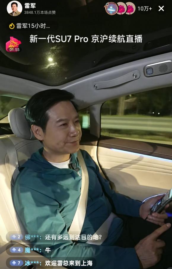 被质疑一年后，雷军亲测京沪续航，开了15小时直播数据全公开，回应“营销大师”标签