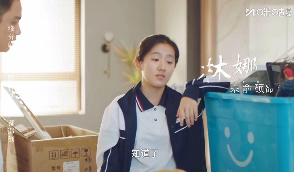 《蜜语纪》火了，芒果台酸了！紧急定档黄奕明道主演《夏末初见》