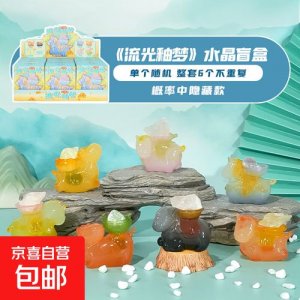收集盲盒影响风水吗