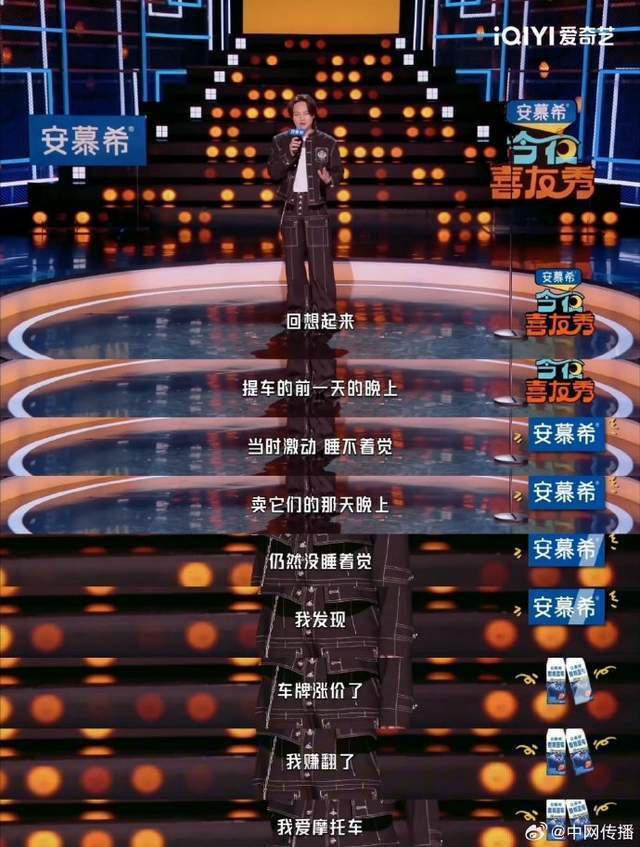 演员尹正自曝卖掉心爱的摩托车：卖车时发现车牌涨价了，赚翻了！睡不着觉
