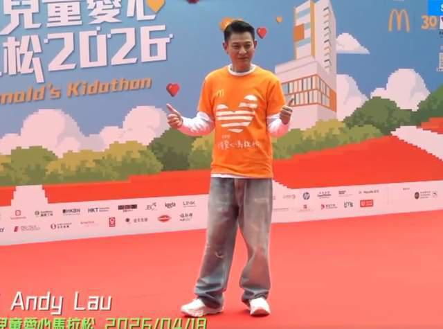 刘德华被问“14岁女儿是否拍拖”：吓到后退，连说了5个“没有”
