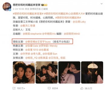闹这么难看，他们还能合作吗？
