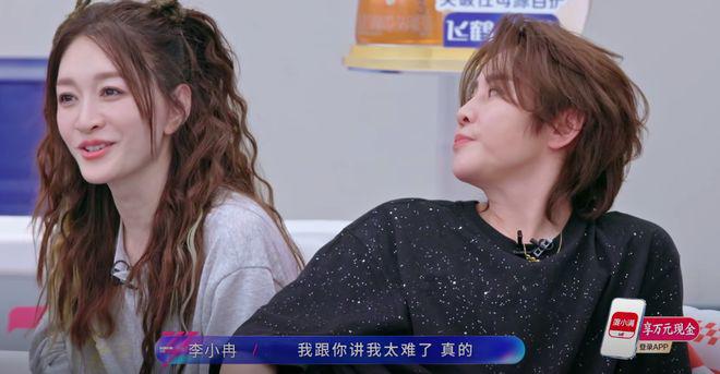 《浪姐7》二公分组，强者都开始锁组，弱者开始抱团取暖