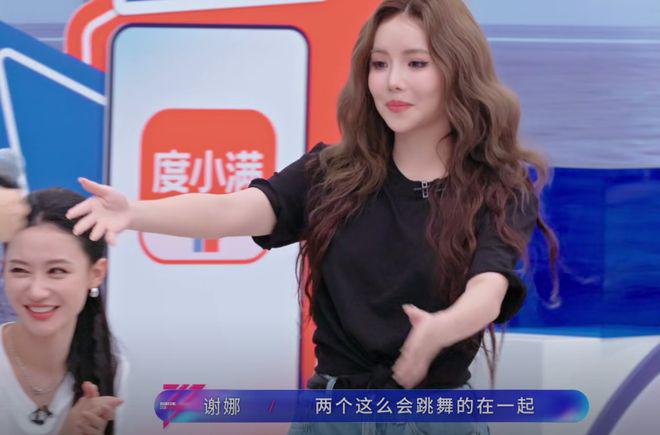 《浪姐7》二公分组，强者都开始锁组，弱者开始抱团取暖