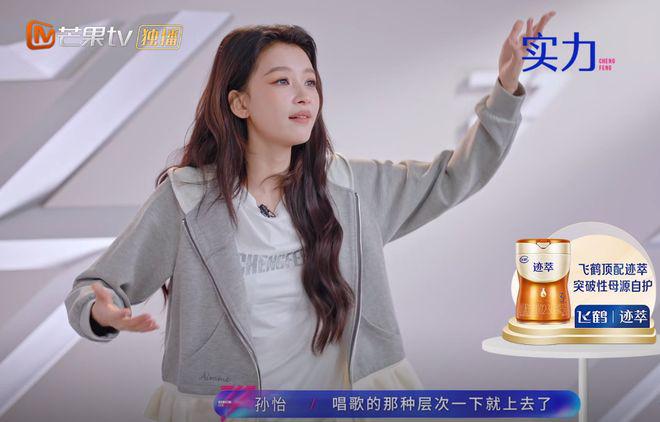 《浪姐7》二公分组，强者都开始锁组，弱者开始抱团取暖