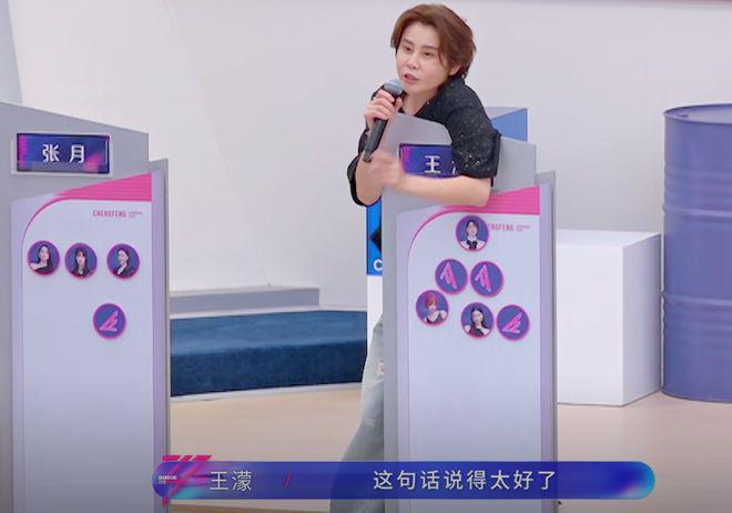 《浪姐7》二公分组，强者都开始锁组，弱者开始抱团取暖