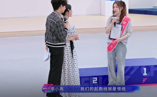 《浪姐7》二公分组，强者都开始锁组，弱者开始抱团取暖