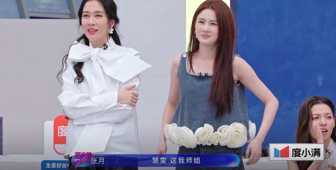 《浪姐7》二公分组，强者都开始锁组，弱者开始抱团取暖