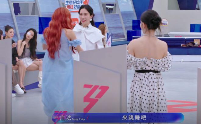《浪姐7》二公分组，强者都开始锁组，弱者开始抱团取暖