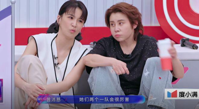 《浪姐7》二公分组，强者都开始锁组，弱者开始抱团取暖