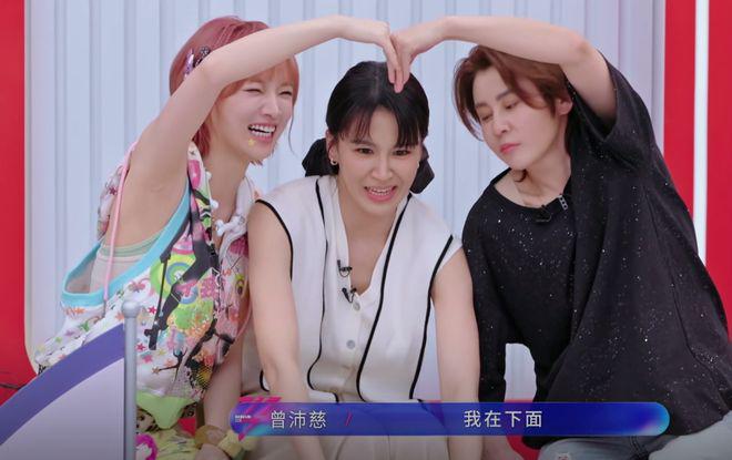 《浪姐7》二公分组，强者都开始锁组，弱者开始抱团取暖
