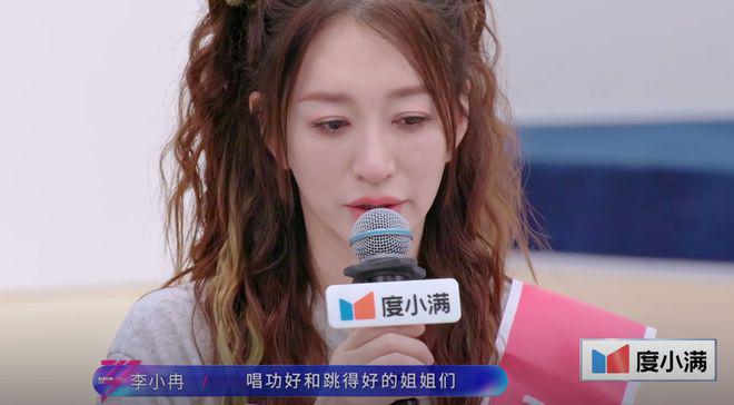 《浪姐7》二公分组，强者都开始锁组，弱者开始抱团取暖