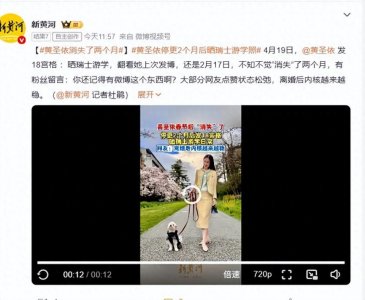 黄圣依“消失”2个月后现身，晒留学日常状态超好，网友：离婚后眼里重新有光