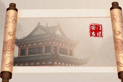 今日安装入户门好不好 2026年农历三月十六安门好吗