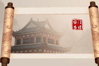 今日安装入户门好不好 2026年农历三月十六安门好吗