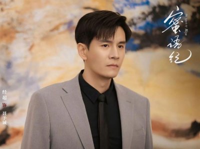 《蜜语纪》他戏里演渣男，戏外却是宠妻狂魔！大6岁老婆曾是古装顶流