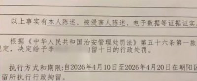 从“雷神之锤”到“被行拘”：李雨桐薛之谦10年恩怨迎来大结局
