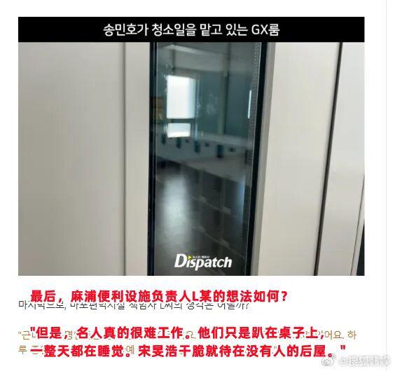400多天兵役逃了四分之一！这次他真的从Superstar变成阶下囚了