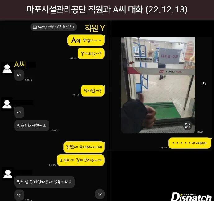 400多天兵役逃了四分之一！这次他真的从Superstar变成阶下囚了
