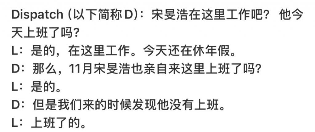 400多天兵役逃了四分之一！这次他真的从Superstar变成阶下囚了