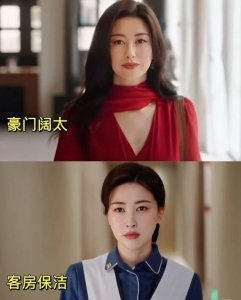 原来他们是夫妻！《蜜语纪》她火了，嫁给小2岁国家运动员女儿5岁