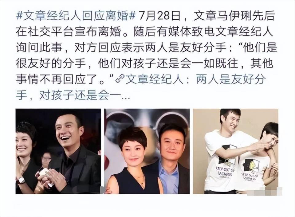 靠一碗面“翻红”:15年后,自诩“顺极了”的文章,终于成熟了?