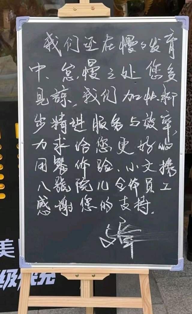 靠一碗面“翻红”:15年后,自诩“顺极了”的文章,终于成熟了?