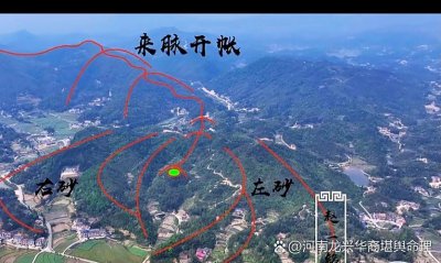 挪坟三兄弟风水一样吗