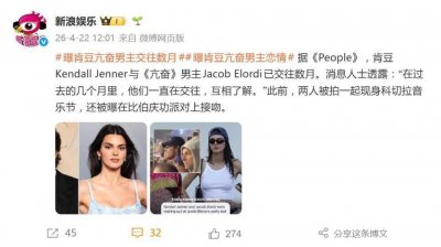 曝肯豆与《亢奋》男主恋情